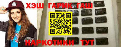 мефедрон VHQ Обнинск