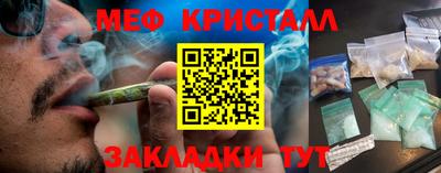 бошки Балашиха