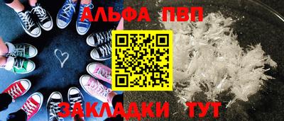 а пвп мука Наро-Фоминск