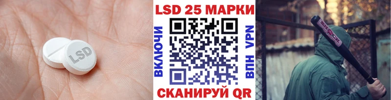 ЛСД экстази кислота Сургут