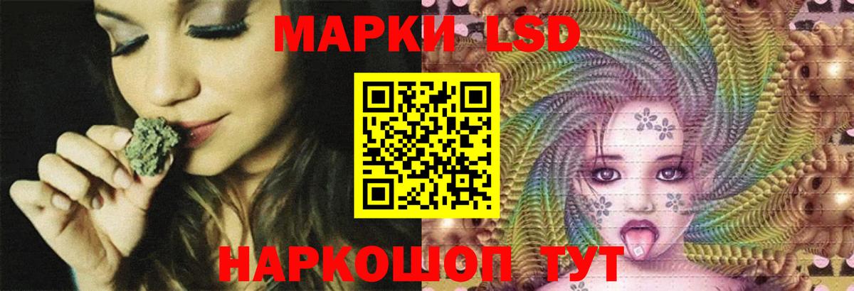 Сургут  LSD-25 экстази кислота  Вход с VPN  ЛСД экстази кислота 
