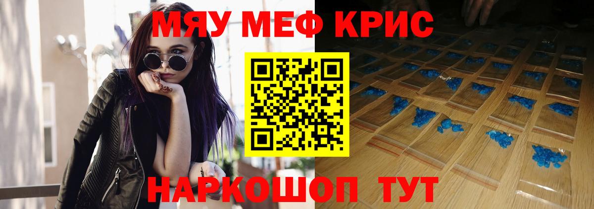 Сургут  МЯУ-МЯУ VHQ  Вход с VPN 