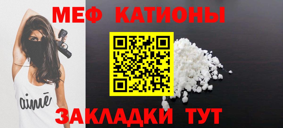 Мефедрон кристаллы  ГАШИШ  Конопля  Сургут  Cocaine  ГАШ  Наркошоп  Кокаин 