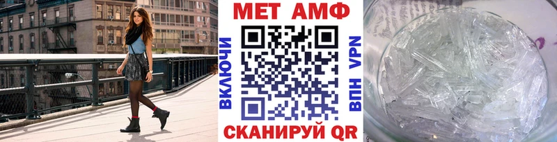 Метамфетамин Декстрометамфетамин 99.9% магазин продажи Сургут