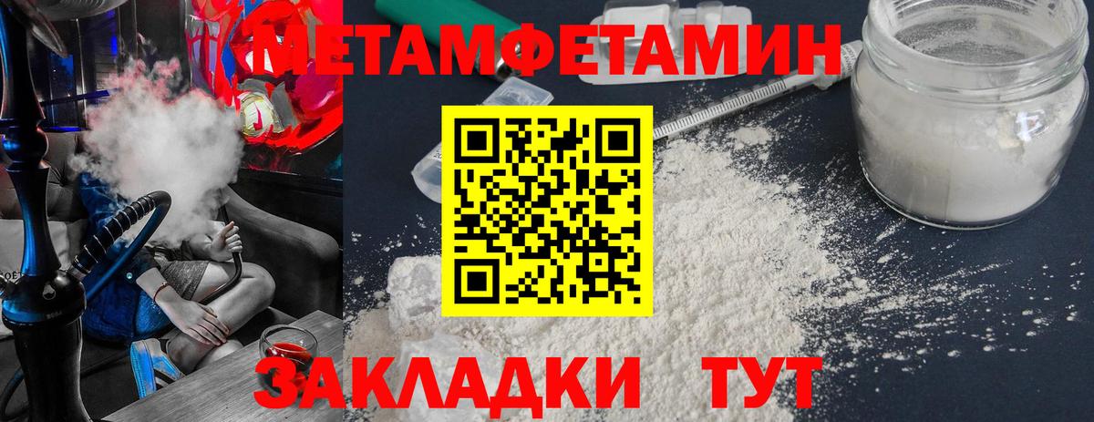 Сургут  COCAIN  Гашиш  Меф МЯУ МЯУ кристаллы  A PVP СОЛЬ   Канабис  Вход с VPN  Гашиш 