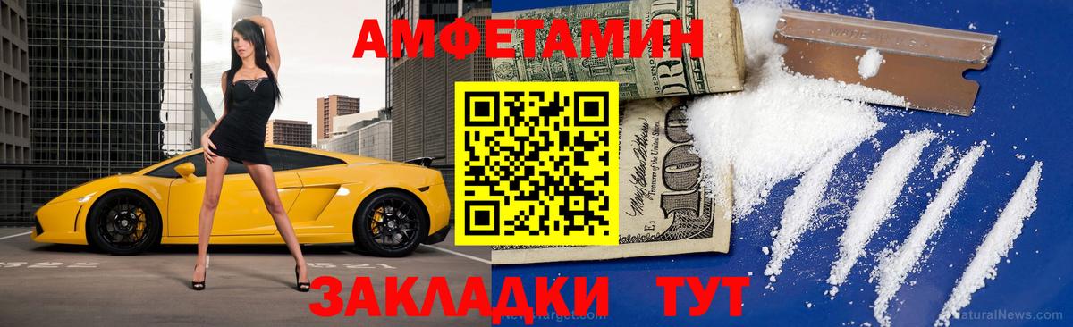 Сургут  Первитин кристалл  Вход с VPN 