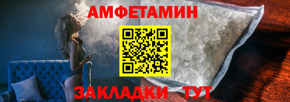 МЕТАМФЕТАМИН витя Сургут
