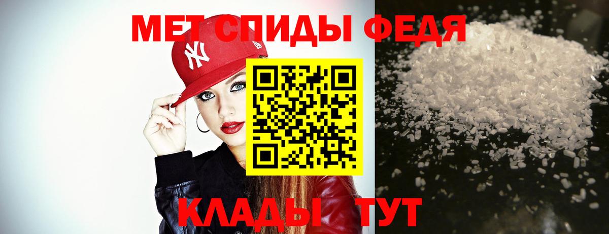 МЕТАМФЕТАМИН витя Сургут