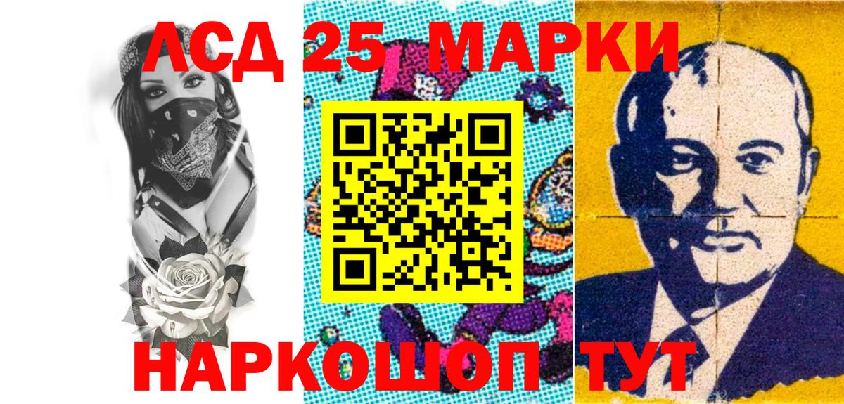Сургут  Марки N-bome  Вход с VPN  Наркотические марки 1,5мг  Наркотические марки 1,5мг 