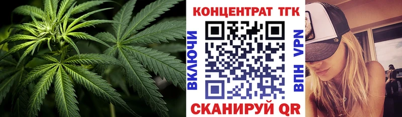 как найти   Сургут  ТГК Wax 