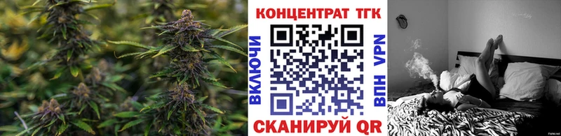 ТГК THC oil Сургут