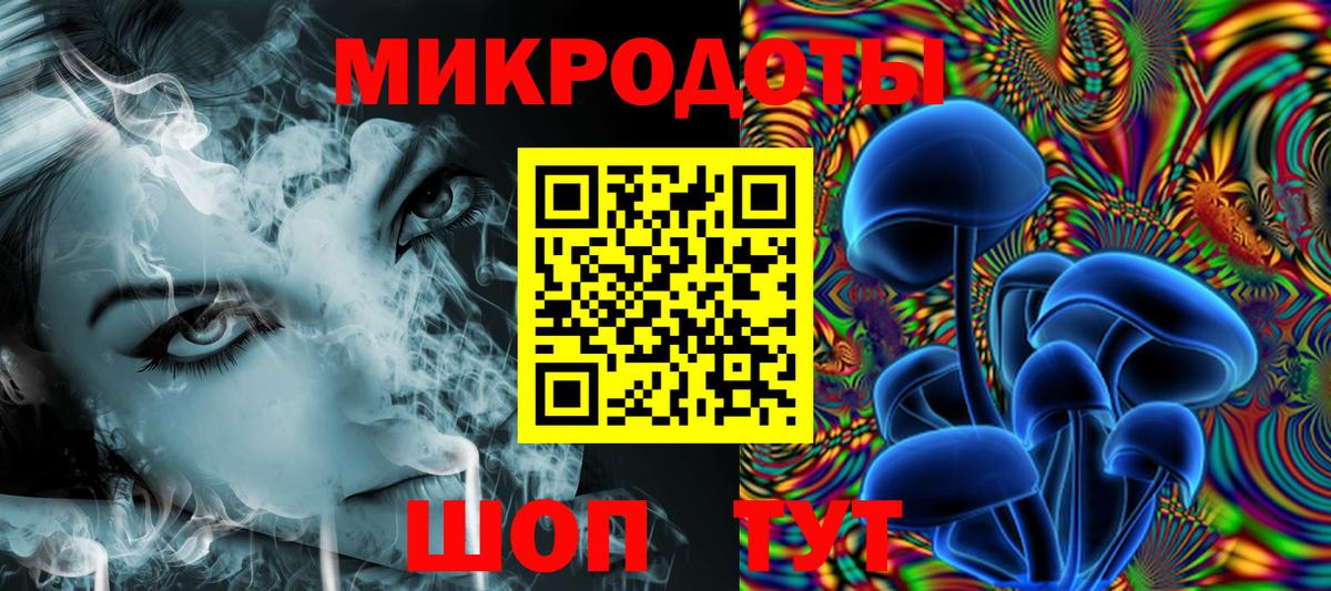 Галлюциногенные грибы GOLDEN TEACHER Сургут