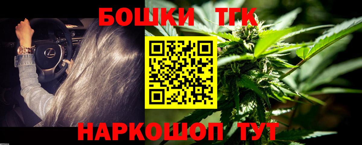Бошки марихуана план  Канабис SATIVA & INDICA  Сургут  Конопля THC 21%  Марихуана VHQ 