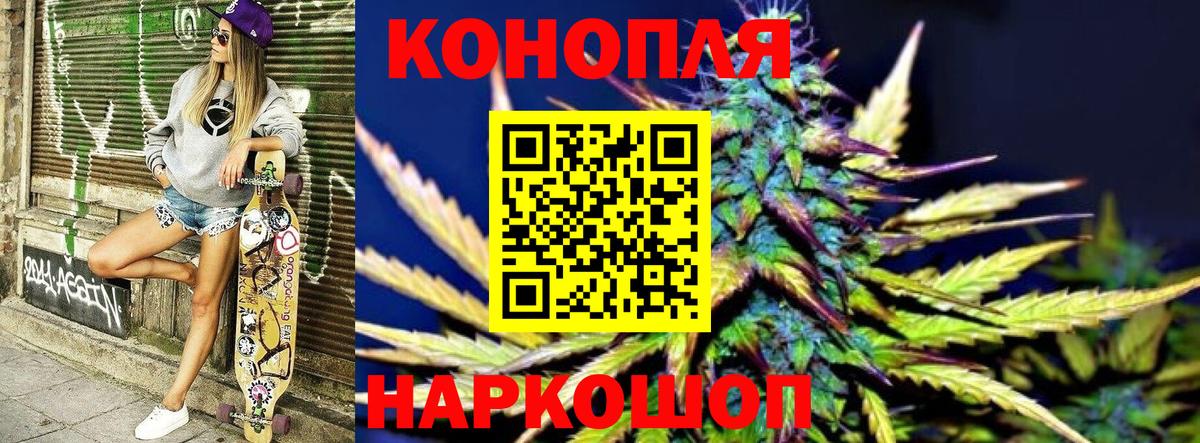Сургут  Бошки Шишки ГИДРОПОН  Бошки марихуана семена  Вход с VPN  МАРИХУАНА марихуана  Марихуана VHQ 